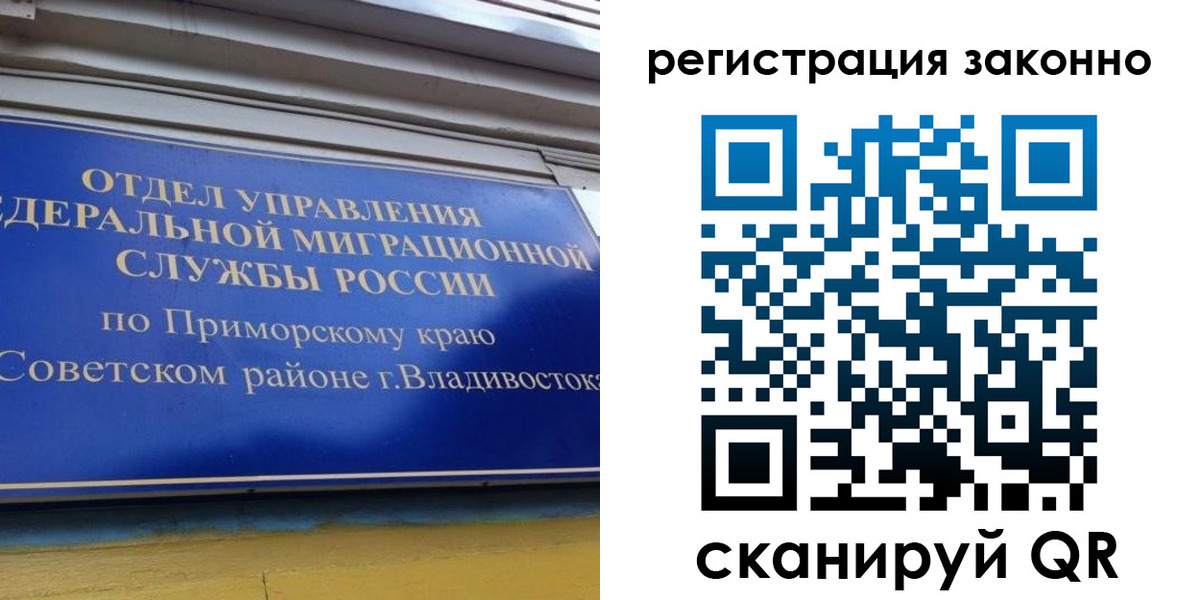 временная прописка в Карпинске