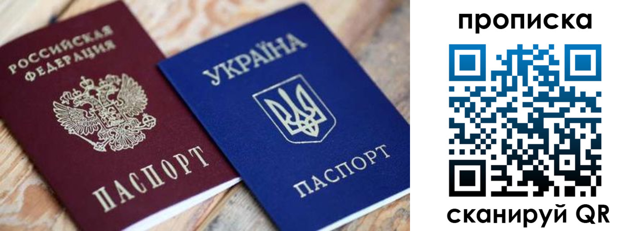 прописка поиск в Карпинске