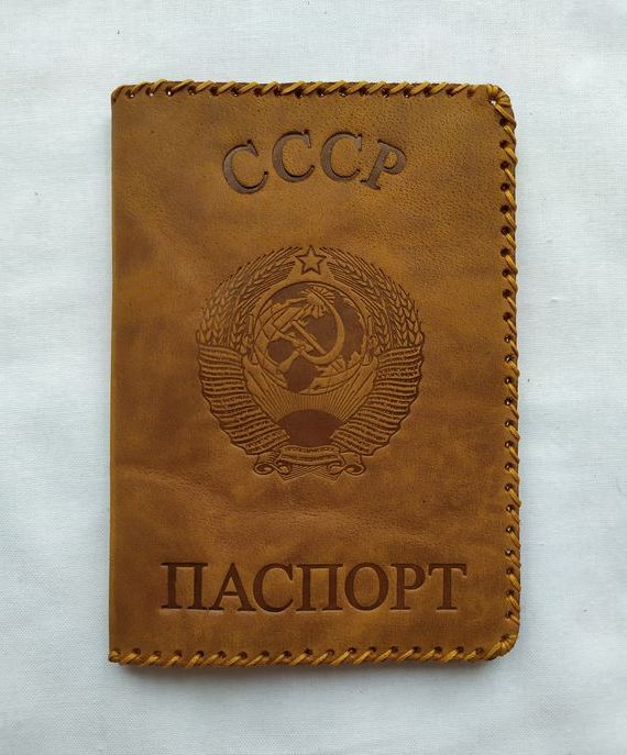 прописка в Карпинске